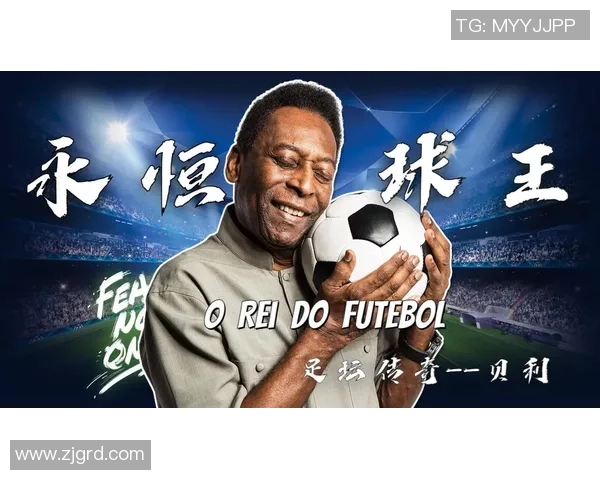 盘点足坛巅峰时刻三十二位传奇足球巨星的辉煌与荣耀 盘点足坛巅峰时刻三十二位传奇足球巨星的辉煌与荣耀