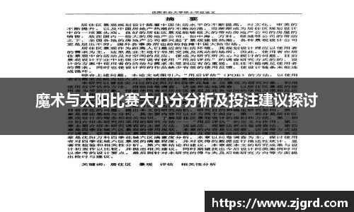 杏耀注册官网
