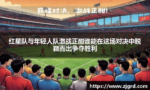 杏耀注册官网