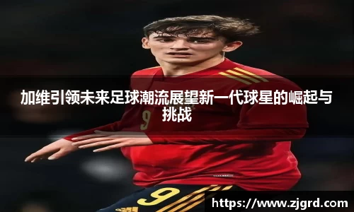 杏耀注册平台
